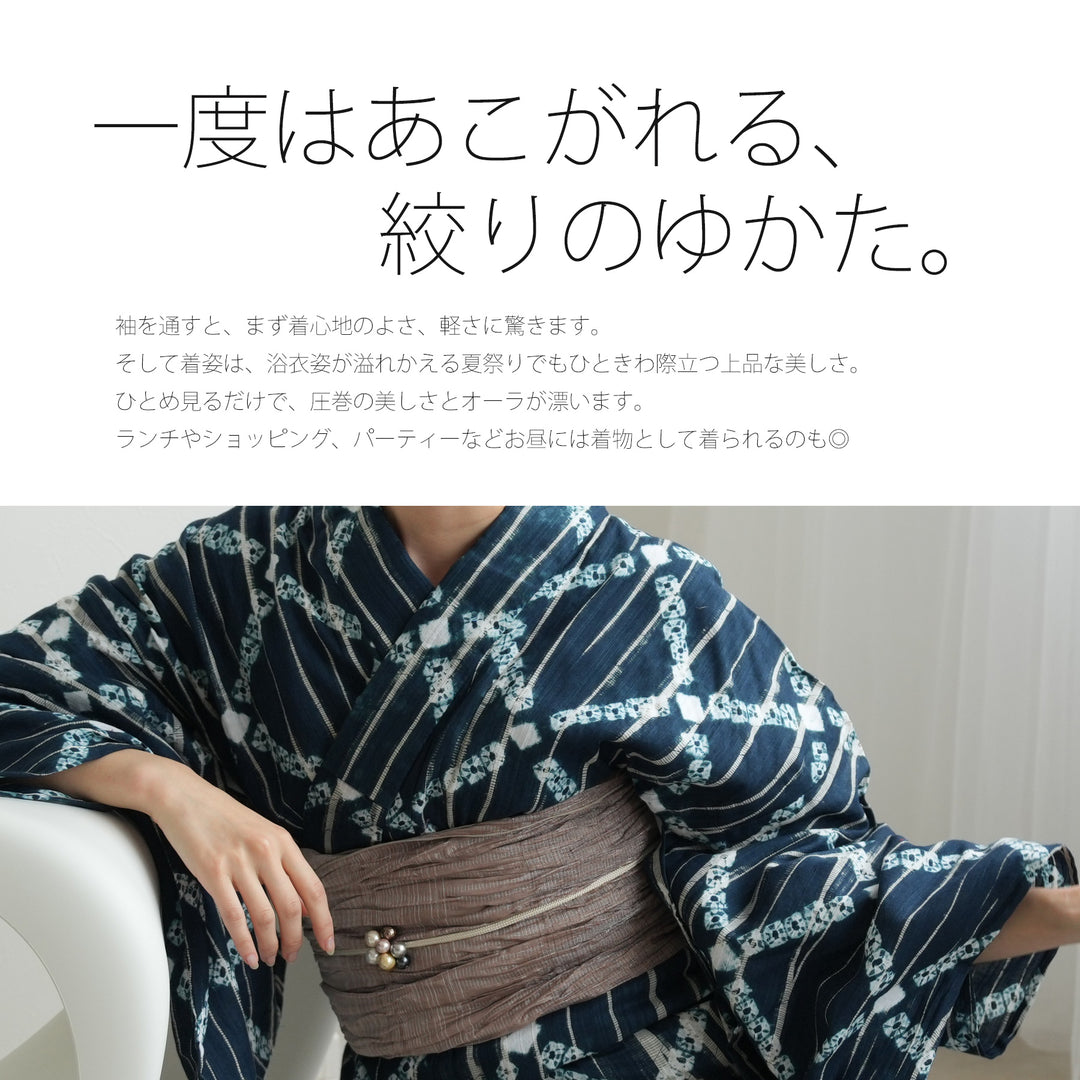 浴衣　有松絞り　身丈140 身長150㎝位の方にピッタリ 浴衣 有松絞り 身丈140 身長150㎝位の方にピッタリ