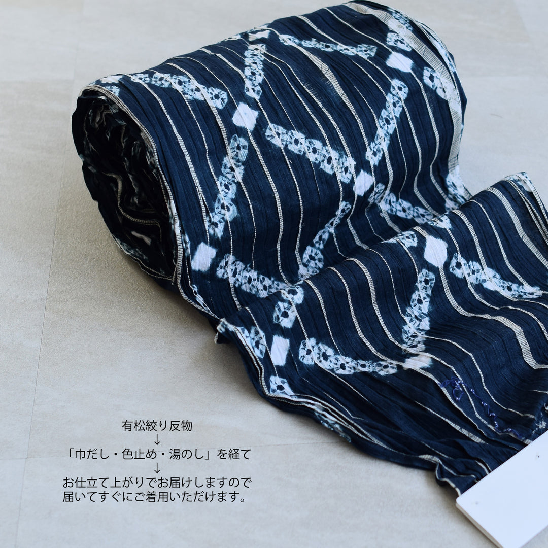 utatane 有松絞り 浴衣3点セット ( ゆかた・帯・下駄 ) 鉄紺の手筋重ね
