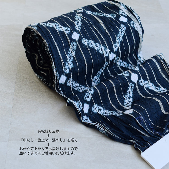 utatane 有松絞り 浴衣3点セット ( ゆかた・帯・下駄 ) 鉄紺の手筋重ね