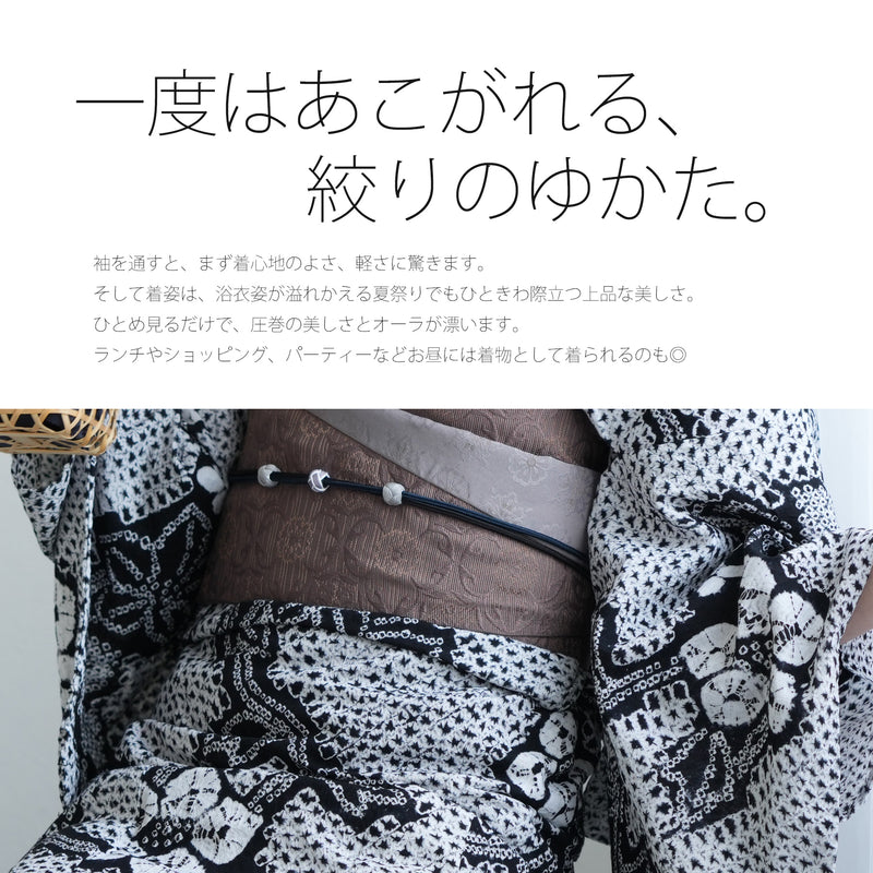 【 utatane 有松絞り 浴衣3点セット ( ゆかた・帯・下駄 ) 黒地に花露】フリーサイズ　特選シリーズ 伝統工芸 小袋帯 国内縫製 手縫い併用 （5010258111）
