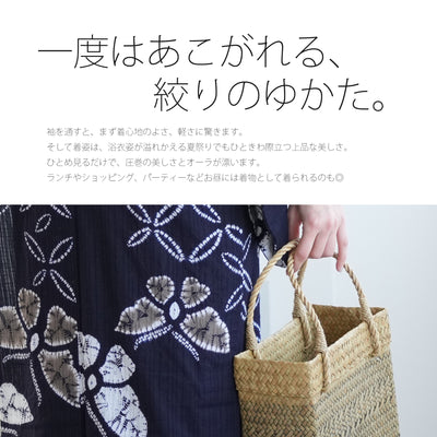 【 utatane 有松絞り 浴衣3点セット ( ゆかた・帯・下駄 ) 名桐商店/ 染色 北條染工/生地　知多木綿 濃紺に蝶】フリーサイズ　極み 伝統工芸 日本製  国内縫製 手縫い併用 （5010258311）
