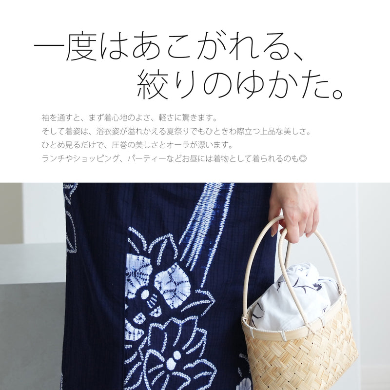 【 utatane 有松絞り 浴衣3点セット ( ゆかた・帯・下駄 ) 絞り 名桐商店/ 染色 北條染工/生地　知多木綿 巻き上げ入り縫い絞り　流れる椿　紺】フリーサイズ　極み 伝統工芸 日本製 国内縫製 手縫い併用  （5010258411）