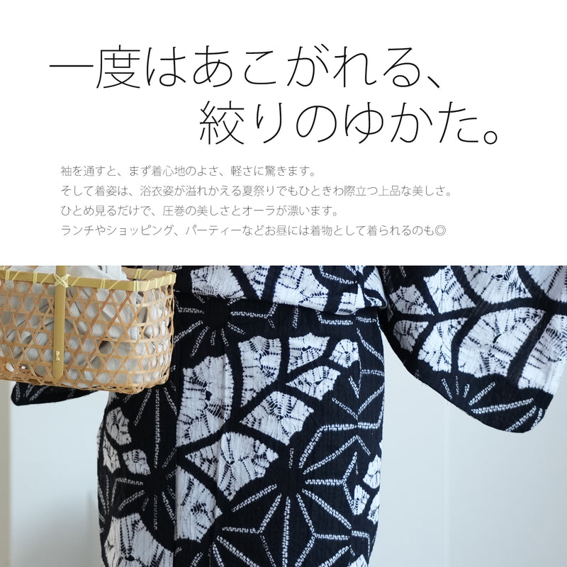【 utatane 有松絞り 浴衣3点セット ( ゆかた・帯・下駄 ) 名桐商店/ 染色 北條染工/生地　知多木綿 巻き上げ絞り 麻の葉芭蕉 黒】フリーサイズ　極み 伝統工芸 日本製  国内縫製 手縫い併用 （5010258511）