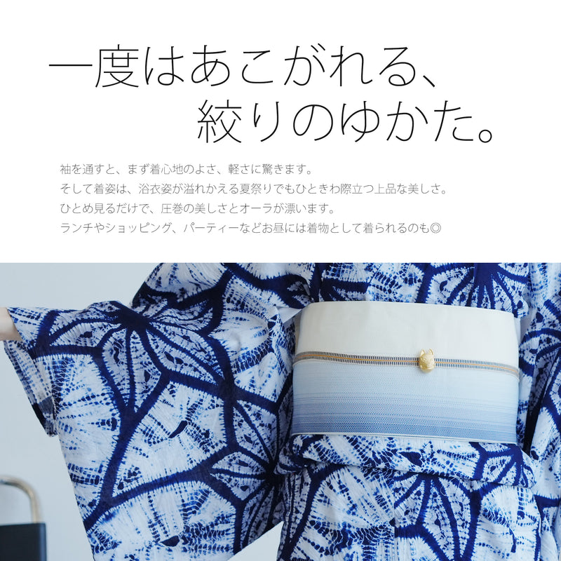 【 utatane 有松絞り 浴衣3点セット ( ゆかた・帯・下駄 ) 絞り 近藤美枝子　近藤幸子/ 絞り染 北條義昌　流れ麻】フリーサイズ　極み 伝統工芸 日本製 国内縫製 手縫い併用  （5010258911）
