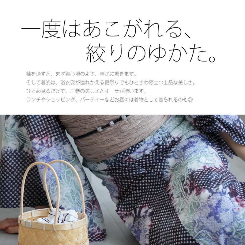 【 utatane 有松絞り 浴衣3点セット ( ゆかた・帯・下駄 ) 赤紫に流れる朝顔】フリーサイズ　特選シリーズ 伝統工芸 日本製  紗献上 単衣帯  国内縫製 手縫い併用 （5010260011）