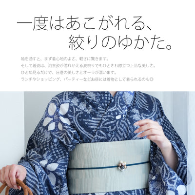 【 utatane 有松絞り 浴衣3点セット ( ゆかた・帯・下駄 ) 鉄紺にひらく花】フリーサイズ　特選シリーズ 伝統工芸 日本製 国内縫製 手縫い併用  （5010260411）