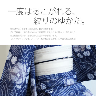 【 utatane 有松絞り 浴衣3点セット ( ゆかた・帯・下駄 ) 紺色に流水花】フリーサイズ　特選シリーズ 伝統工芸 日本製 国内縫製 手縫い併用  （5010260511）