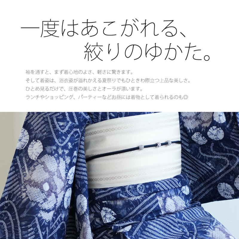 【 utatane 有松絞り 浴衣3点セット ( ゆかた・帯・下駄 ) 紺色に流水花】フリーサイズ　特選シリーズ 伝統工芸 日本製 国内縫製 手縫い併用  （5010260511）