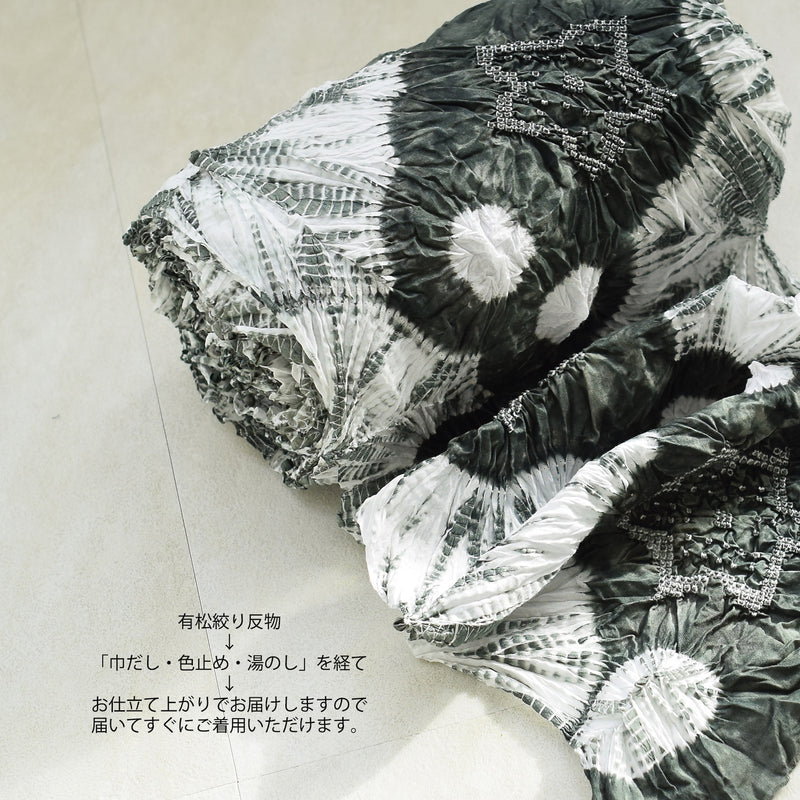 【 utatane 有松絞り 浴衣3点セット ( ゆかた・帯・下駄 ) 抹茶色の梵天】フリーサイズ　特選シリーズ 伝統工芸 日本製  紗献上 単衣帯  国内縫製 手縫い併用 （5010260611）
