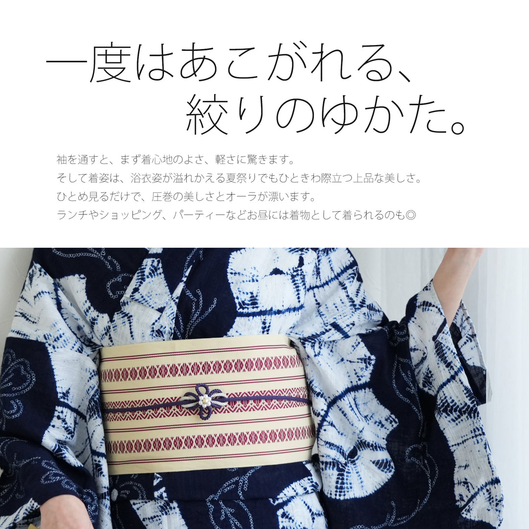 専用◯美品　有松絞り　浴衣　utatane 兵児帯 下駄3点セット花柄　紺 utatane 有松絞り 浴衣3点セット ( ゆかた・帯・下駄 ) 紺色に