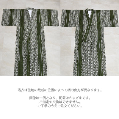 【utatane 高級変わり織 浴衣3点セット ( ゆかた・帯・下駄 ) 抹茶の絞り柄】 フリーサイズ 国産生地 国内染色　昭和初期アンティーク復刻版（5010267811）