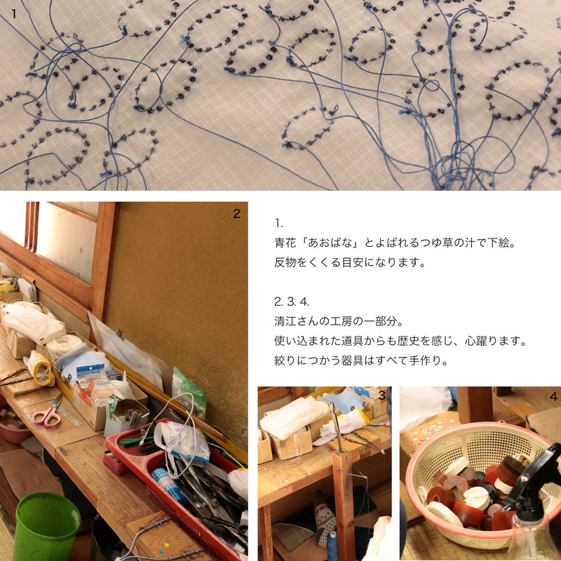 【utatane 京鹿の子絞り/有松染め  浴衣3点セット ( ゆかた・帯・下駄 ) 伝統工芸士・清江和雄 桔梗】フリーサイズ 極み 伝統工芸 日本製 国内縫製 手縫い併用 （5010291311）