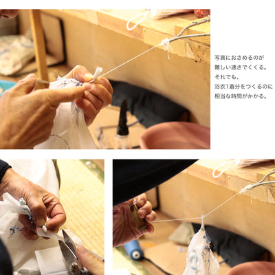 【utatane 京鹿の子絞り/有松染め  浴衣3点セット ( ゆかた・帯・下駄 ) 伝統工芸士・清江和雄 桔梗】フリーサイズ 極み 伝統工芸 日本製 国内縫製 手縫い併用 （5010291311）