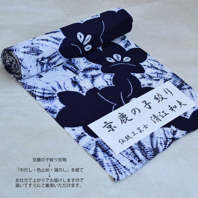 【utatane 京鹿の子絞り/有松染め  浴衣3点セット ( ゆかた・帯・下駄 ) 伝統工芸士・清江和雄 桔梗】フリーサイズ 極み 伝統工芸 日本製 国内縫製 手縫い併用 （5010291311）