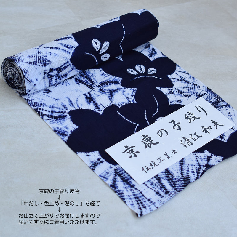 【utatane 京鹿の子絞り/有松染め  浴衣3点セット ( ゆかた・帯・下駄 ) 伝統工芸士・清江和雄 桔梗】フリーサイズ 極み 伝統工芸 日本製 国内縫製 手縫い併用 （5010291311）