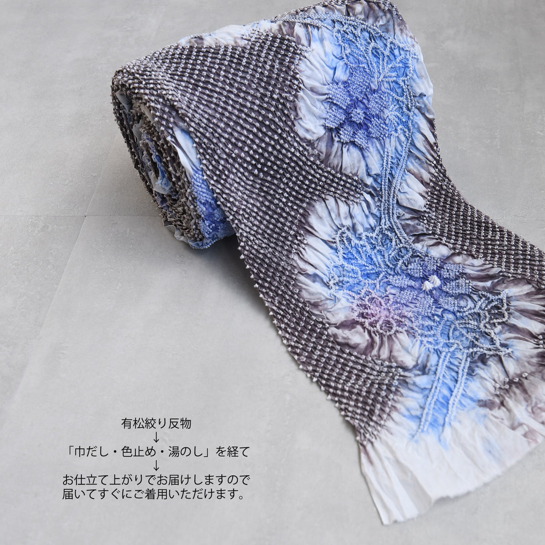 utatane 有松絞り 浴衣3点セット ( ゆかた・帯・下駄 ) 藍葡萄に咲く菊