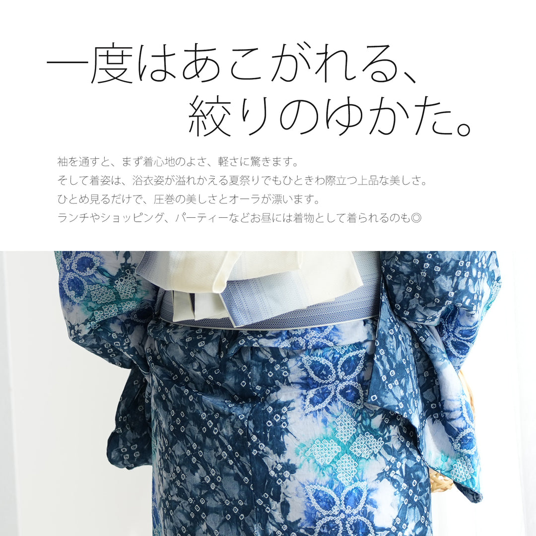 utatane 有松絞り 浴衣3点セット ( ゆかた・帯・下駄 ) 涼花あそび