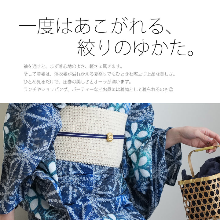 utatane 有松絞り 浴衣3点セット ( ゆかた・帯・下駄 ) 藍花麻