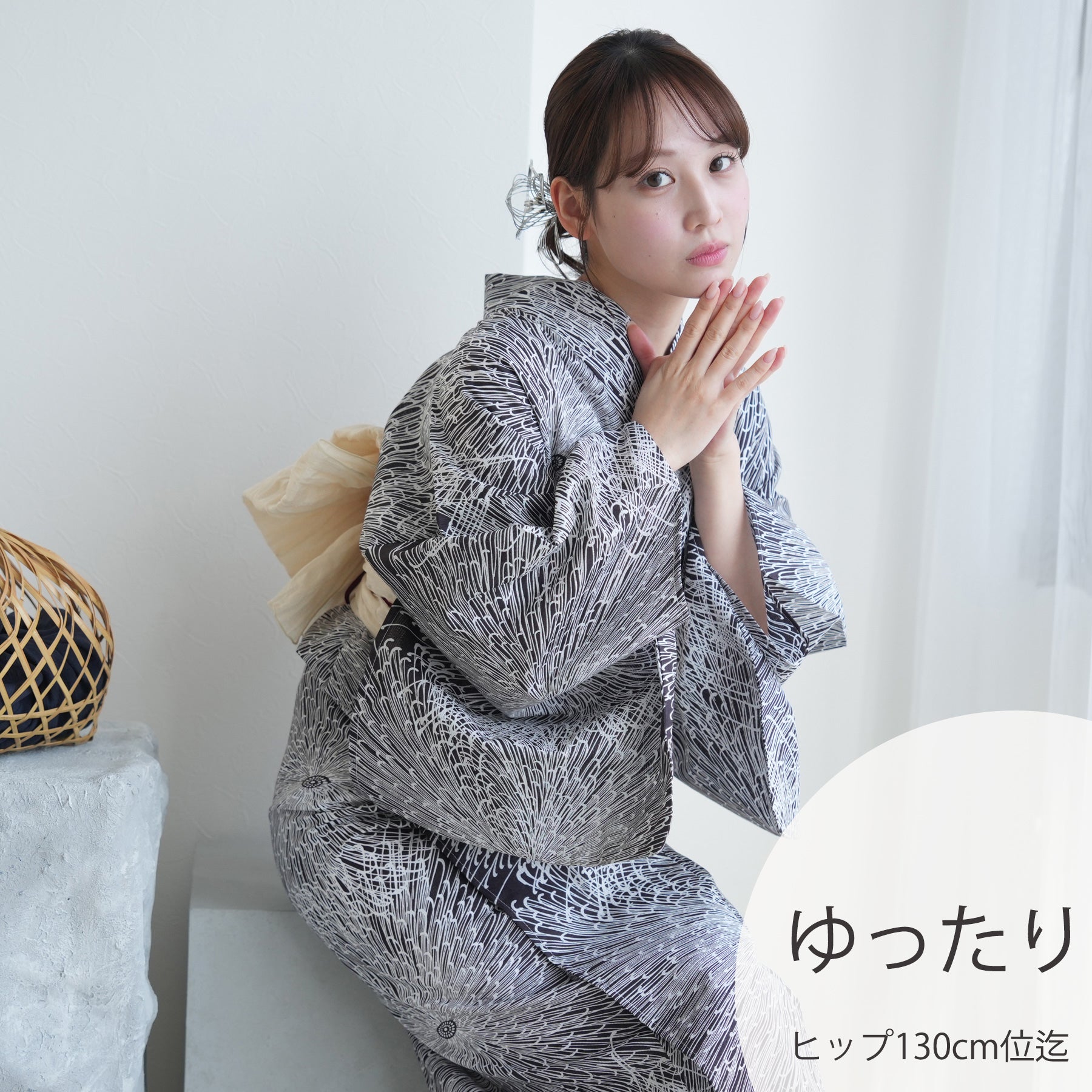 浴衣（大きいサイズ・3L） | utatane［公式］オンラインショップ