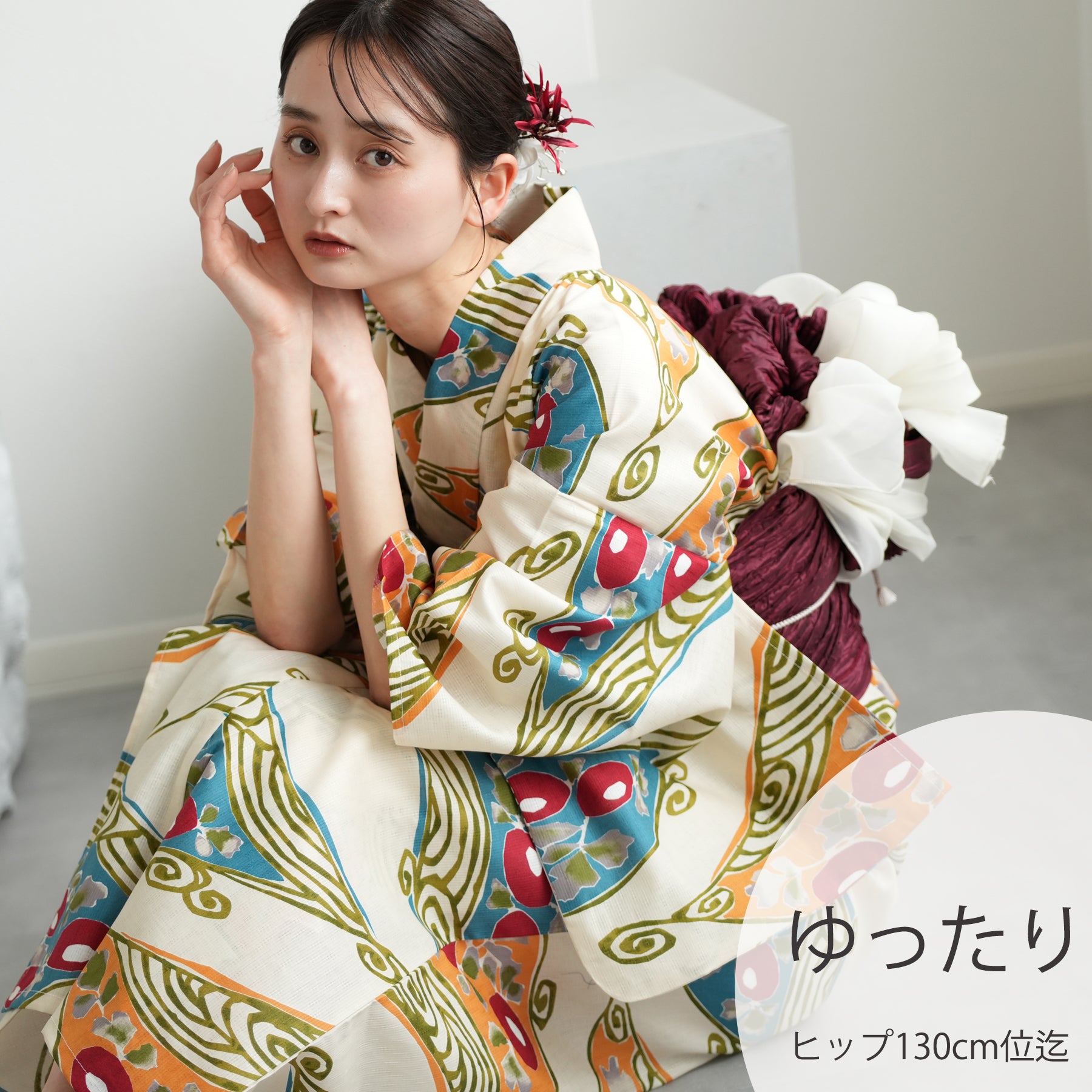 美品 utatane ウタタネ 浴衣 帯 セット 黄色 兵児帯 レトロ イエロー utatane 浴衣 レディース セット 3点セット（浴衣 帯 下駄