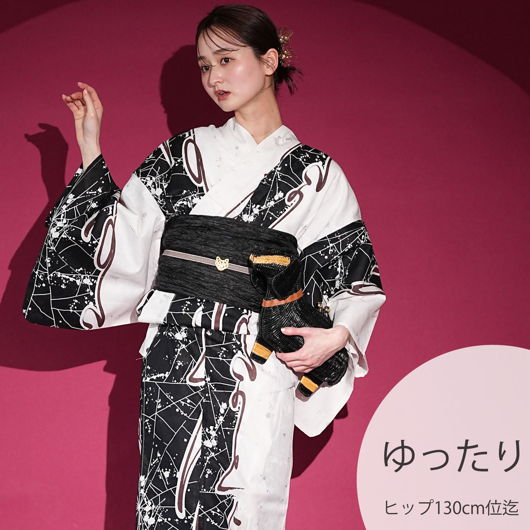 【7歳用訳あり一部新品未使用品】着物一式 黒と白 伝統的な和柄 ニコアンティーク 浴衣3点セット（浴衣・帯・下駄）蜘蛛の巣染め分け