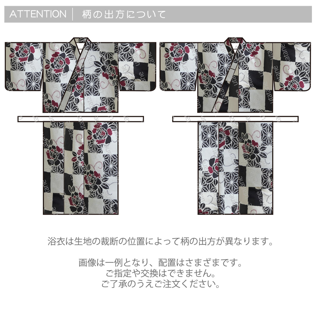 セパレート 二部式浴衣3点セット ( ゆかた上下・帯・下駄 )モノクロ