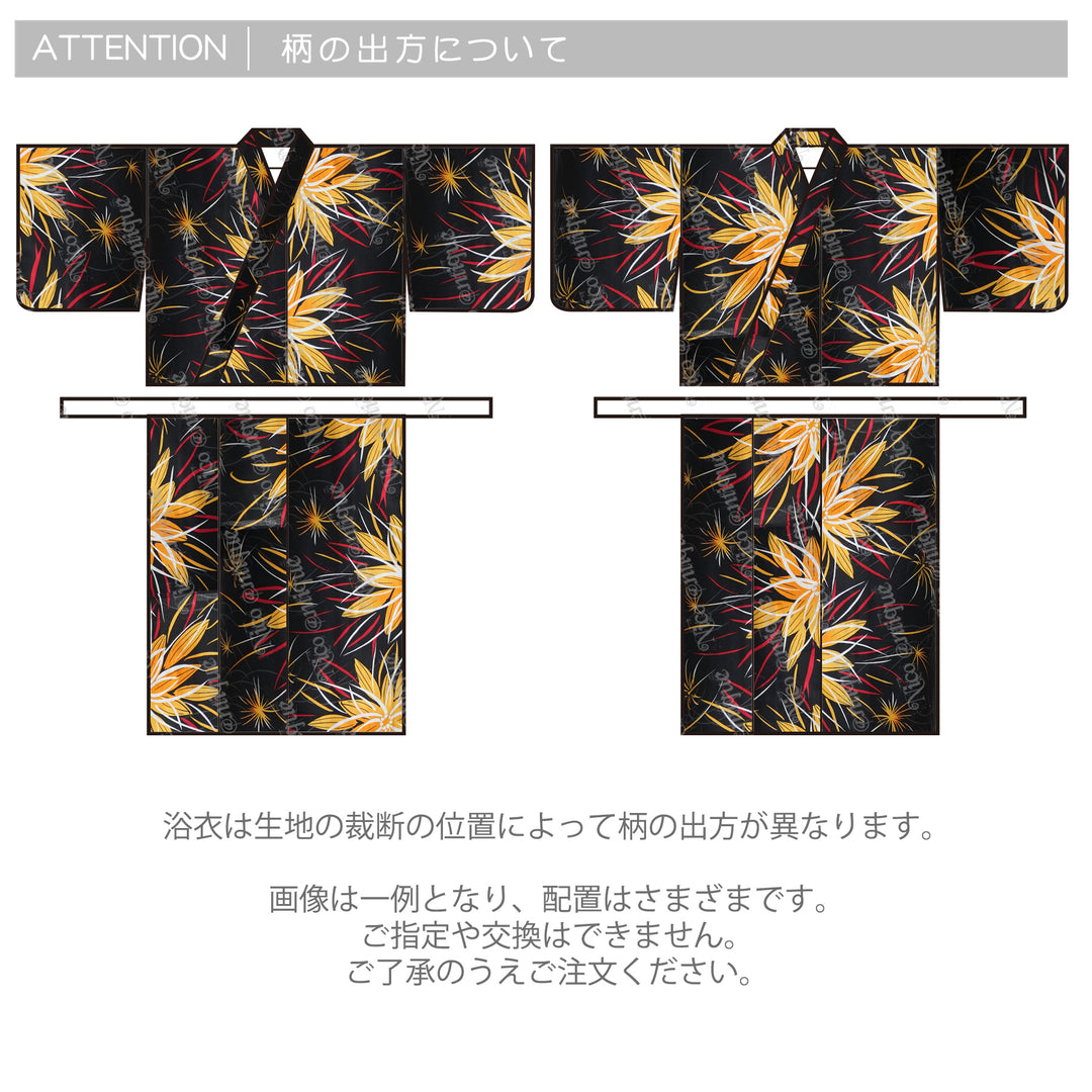 ニコアンティーク セパレート 二部式浴衣3点セット ( ゆかた上下・帯