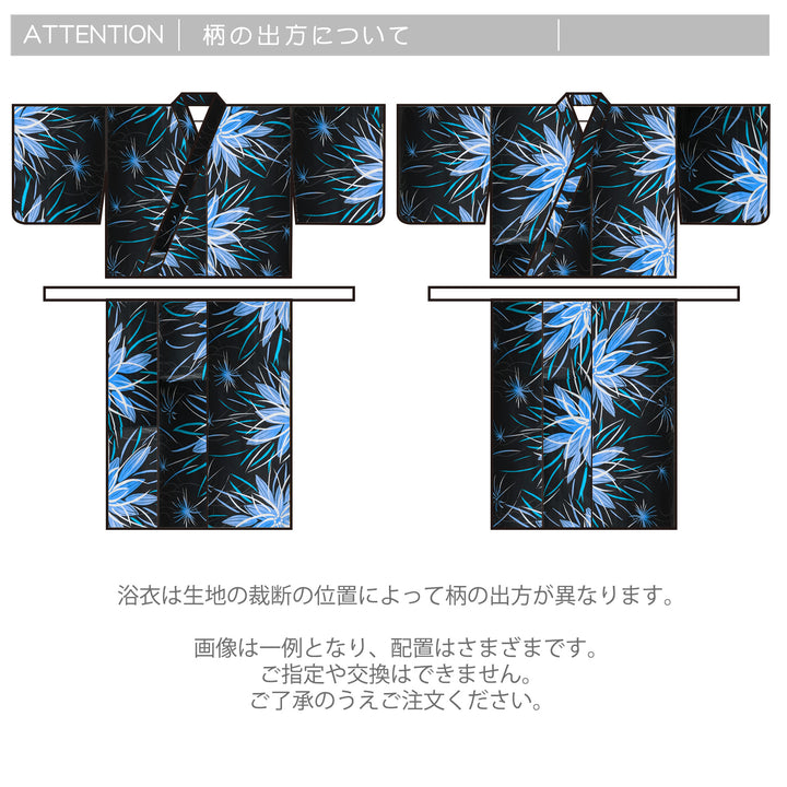 浴衣　セカンドハンド　誂え系 ニコアンティーク セパレート 二部式浴衣3点セット ( ゆかた上下・帯
