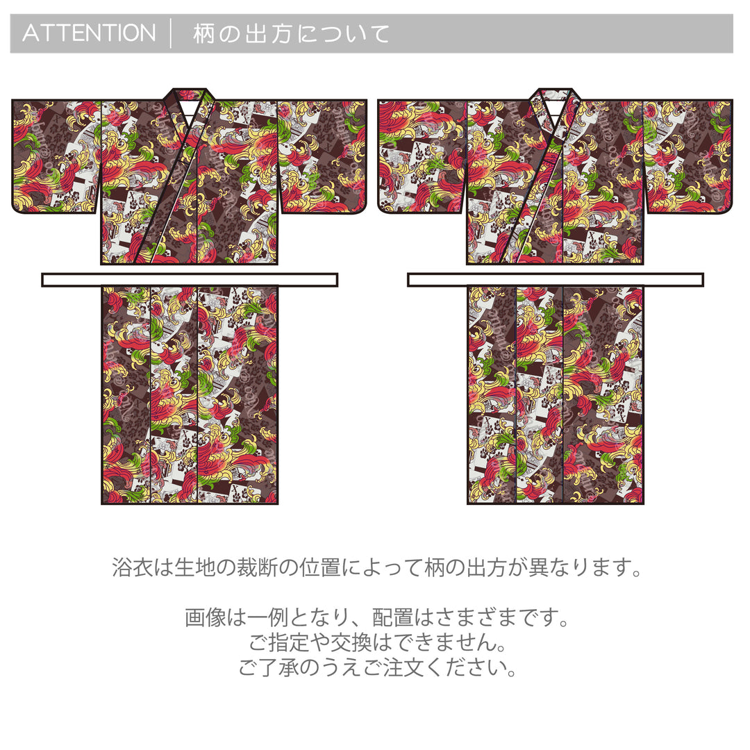 ニコアンティーク セパレート 二部式浴衣3点セット ( ゆかた上下・帯