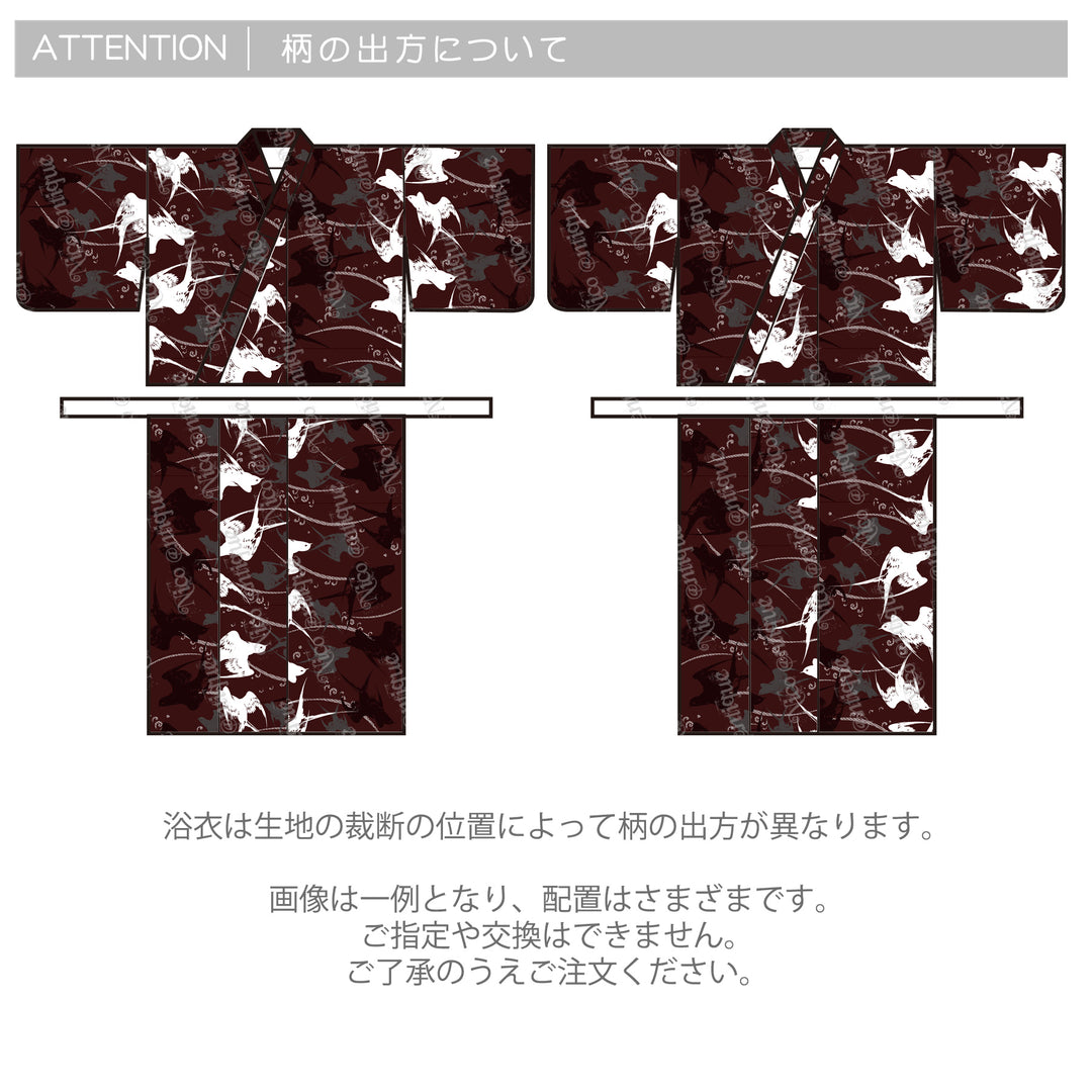 ニコアンティーク セパレート 二部式浴衣3点セット ( ゆかた上下・帯