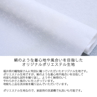 【ニコアンティーク 袷着物 単品 絵羽仕立て 干支飾り・さくら】 仕立て上がり 袷 附下風 日本製 ポリエステル つるし飾り柄（5146604500）