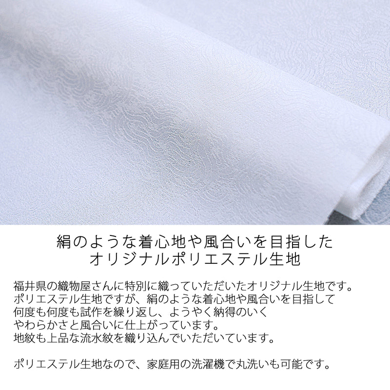 【ニコアンティーク 袷着物 単品 糸菊浪漫】 仕立て上がり 袷 日本製 ポリエステル 紬風（5146604700）
