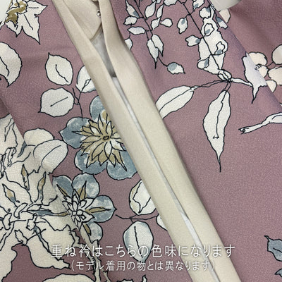 【リサイクル着物】 2尺袖着物 袴 2点セット 販売品 中古 USED くすみピンク 花 袴91cm（身長153-158cm）卒業式 大学生 （5182668211）【中古販売】