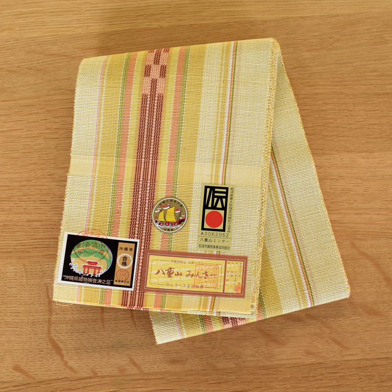 八重山ミンサー織　半幅帯　手織　草木染　綿　伝統工芸品　新品