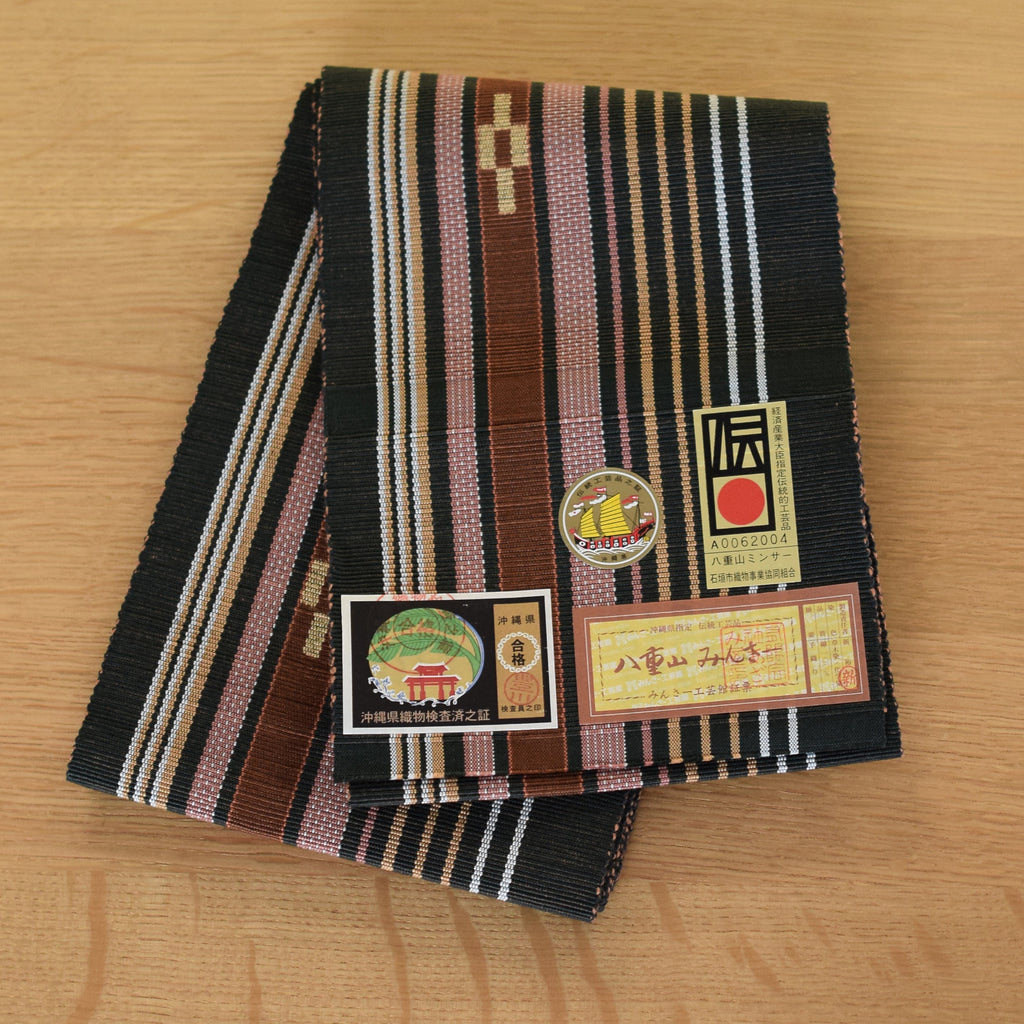 特価新品八重山ミンサー　手織　半幅帯　伝統工芸品　4989 着物・浴衣