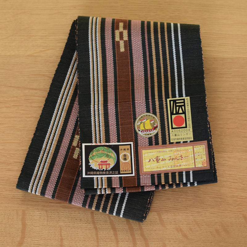 八重山ミンサー織 半幅帯 手織 草木染 綿 伝統工芸品 新品　ブラック