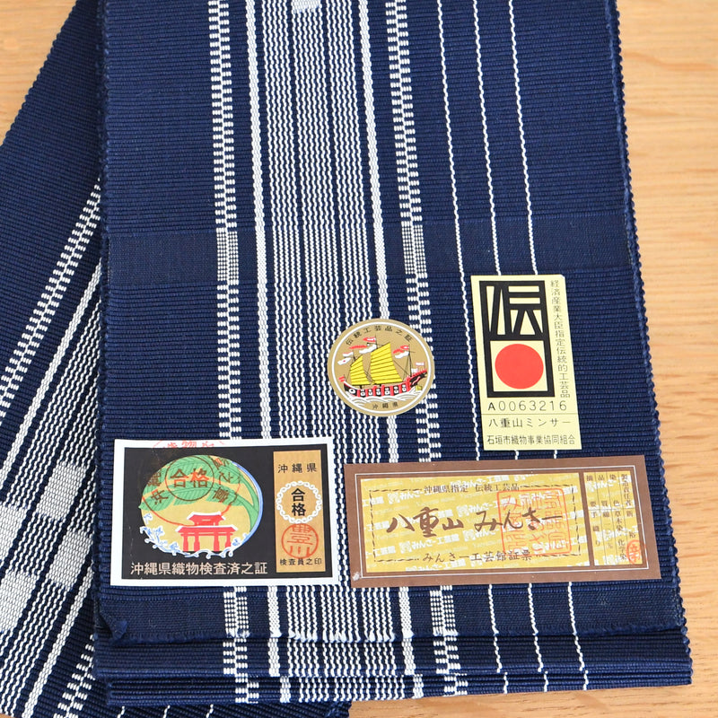 【半幅帯 八重山みんさー 草木染 ネイビー 白】帯単品 手織り 沖縄県指定伝統工芸品 石垣島 ミンサー織り 八重山 琉球 半巾帯 単衣帯  （5278611500）