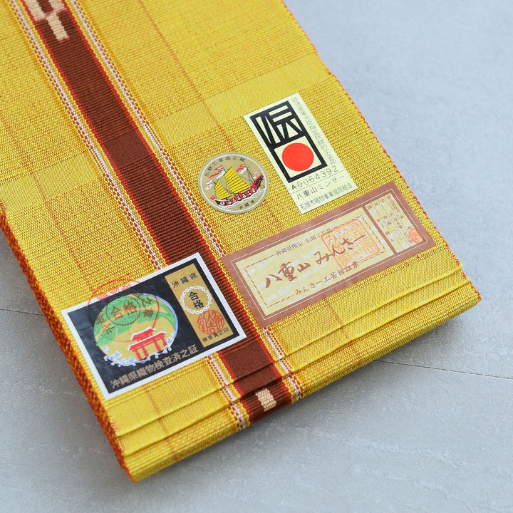 半幅帯 八重山みんさー 草木染 黄色】帯単品 手織り 沖縄県指定