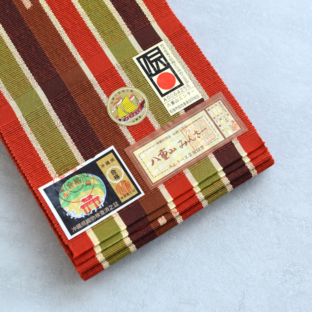 沖縄伝統工芸手織　八重山ミンサー織　半幅帯【未使用品】 八重山みんさー ミンサー半幅帯 単品 草木染 マスタード