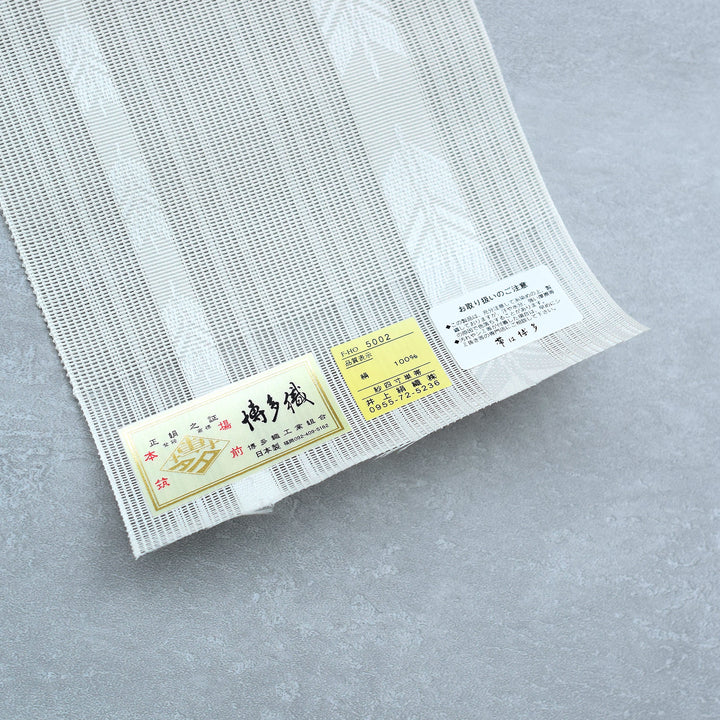 博多 半幅帯 紗　白×赤　透け感あり　さしつけ付き未使用品　ヴィンテージ中古 楽天市場】博多織 半幅帯 中古の通販