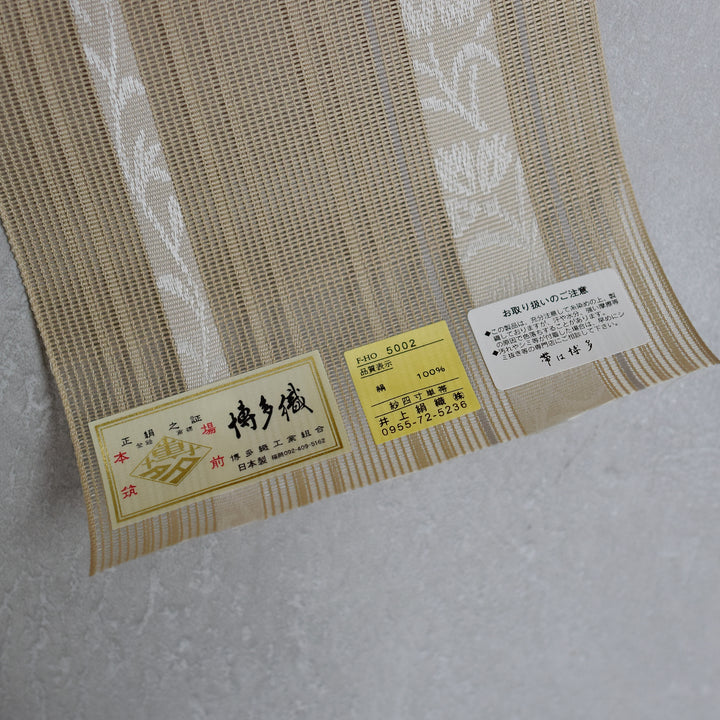 小袋帯utatane×井上絹職 博多織博　ベージュ 半幅帯 utatane×井上絹織 ベージュ】帯単品 博多織 紗 四寸単帯 正絹