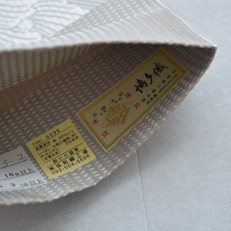 【半幅帯 博多織 牡丹 アイスグレー×ミント】帯単品 小袋帯 長尺 正絹 リバーシブル 日本製 本場筑前博多織 紋小巾袋帯 証紙付き（5279624700）