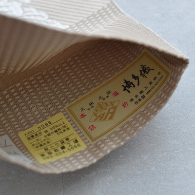 【半幅帯 博多織 牡丹 ベージュ×ホワイト】帯単品 小袋帯 長尺 正絹 リバーシブル 日本製 本場筑前博多織 紋小巾袋帯 証紙付き（5279624800）