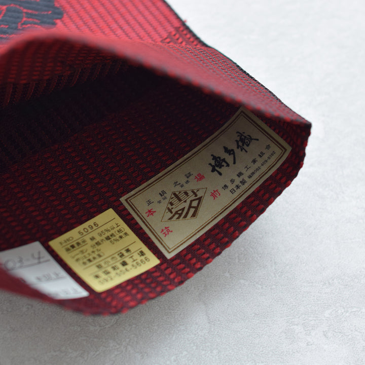 半幅帯 博多織 牡丹 レッド×ブラック】帯単品 小袋帯 長尺 正絹