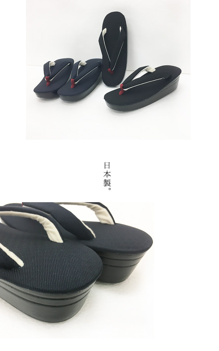 【ウレタン草履】フリーサイズ コーデュラ 市松 高ウレタン底 和装ぞうり 日本製 靴（5329600801）【取り寄せ品】