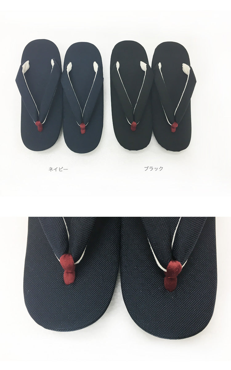 【ウレタン草履】フリーサイズ コーデュラ 市松 高ウレタン底 和装ぞうり 日本製 靴（5329600801）【取り寄せ品】