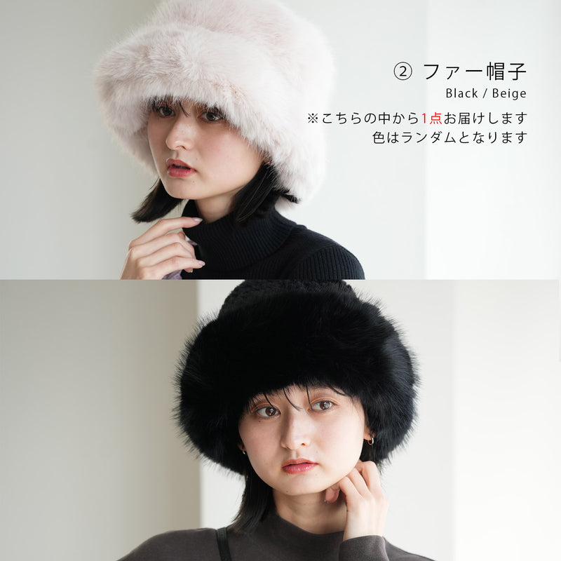 【運試し！utataneどうぶつ5点福袋 2026】送料無料！Max90,878円相当 アニマルラタンバッグ・ファー帽子・ファーバッグ・100％完全遮光日傘・注染手ぬぐい（6498601800）