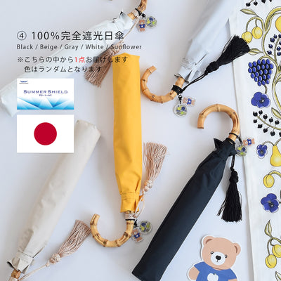 【運試し！utataneどうぶつ5点福袋 2026】送料無料！Max90,878円相当 アニマルラタンバッグ・ファー帽子・ファーバッグ・100％完全遮光日傘・注染手ぬぐい（6498601800）