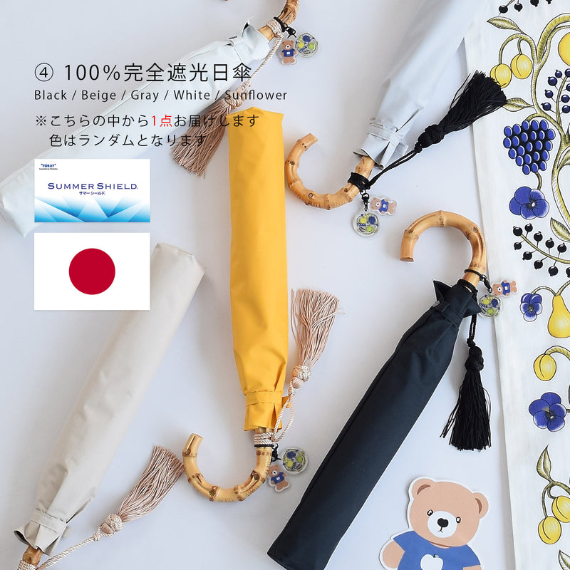 【運試し！utataneどうぶつ5点福袋 2026】送料無料！Max90,878円相当 アニマルラタンバッグ・ファー帽子・ファーバッグ・100％完全遮光日傘・注染手ぬぐい（6498601800）