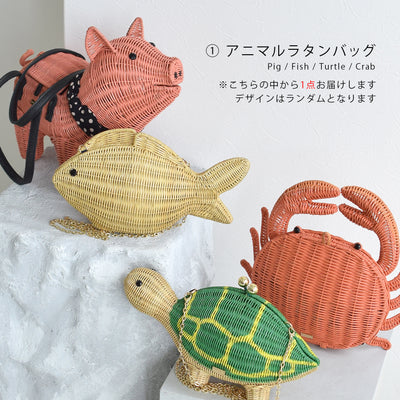 【運試し！utataneどうぶつ5点福袋 2026】送料無料！Max90,878円相当 アニマルラタンバッグ・ファー帽子・ファーバッグ・100％完全遮光日傘・注染手ぬぐい（6498601800）